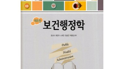 365행정학 개정판 솔직후기! 합격비법 공유 ✨ (ft. 할인정보)