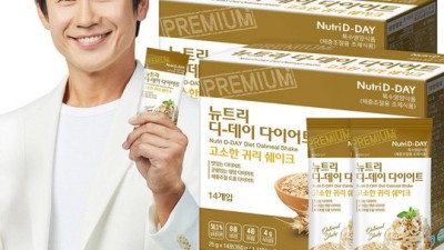 🤫 나만 알고 싶은 귀리다이어트 꿀팁 대방출! 🤫